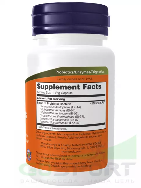 Пробиотик NOW Foods 4х6 Acidophilus 60 веган капсул Пробиотик NOW Foods 4х6 Acidophilus 60 веган капсул