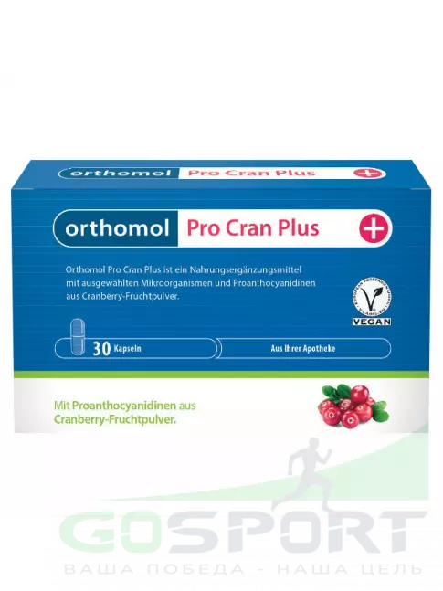 Витаминный комплекс Orthomol Pro Cran Plus курс 15 дней Витаминный комплекс Orthomol Pro Cran Plus курс 15 дней