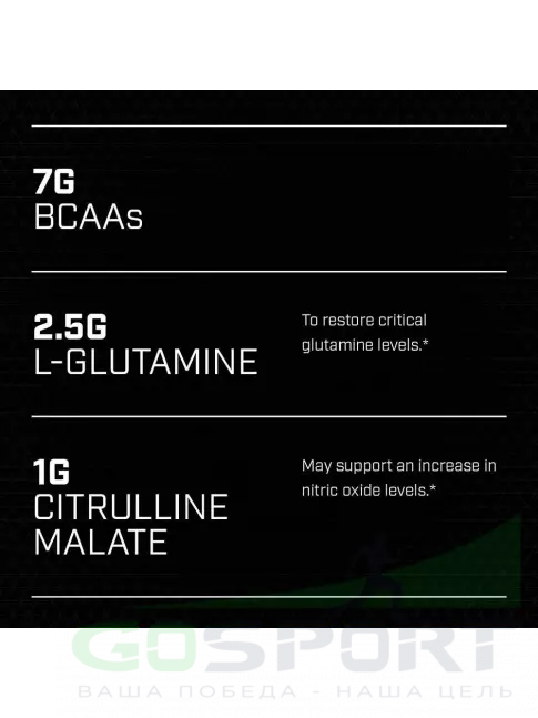 BCAA Xtend Xtend Original 2:1:1 1194 г, Розовый лимонад BCAA Xtend Xtend Original 2:1:1 1194 г, Розовый лимонад