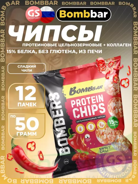 Чипсы BombBar Protein Chips 12 x 50 г, Сладкий чили Чипсы BombBar Protein Chips 12 x 50 г, Сладкий чили
