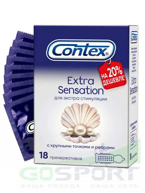 Презервативы Contex Extra Sensation (с крупными точками и ребрами) 18 шт