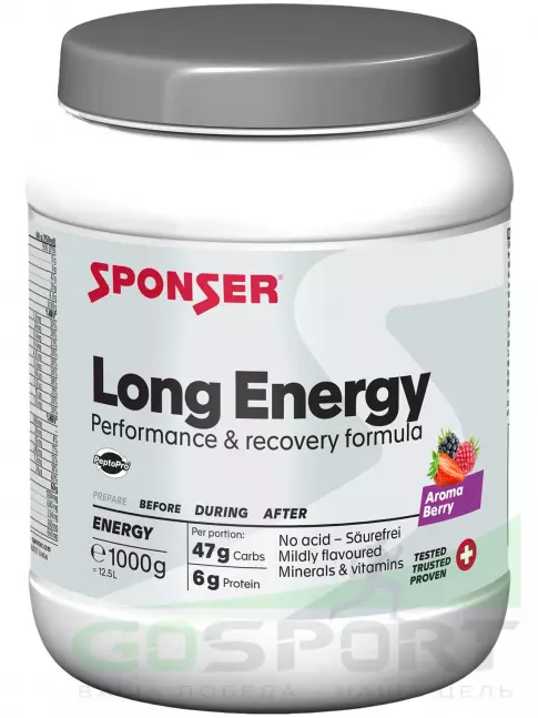 Изотоник SPONSER LONG ENERGY 1000 г, Ягодный Изотоник SPONSER LONG ENERGY 1000 г, Ягодный