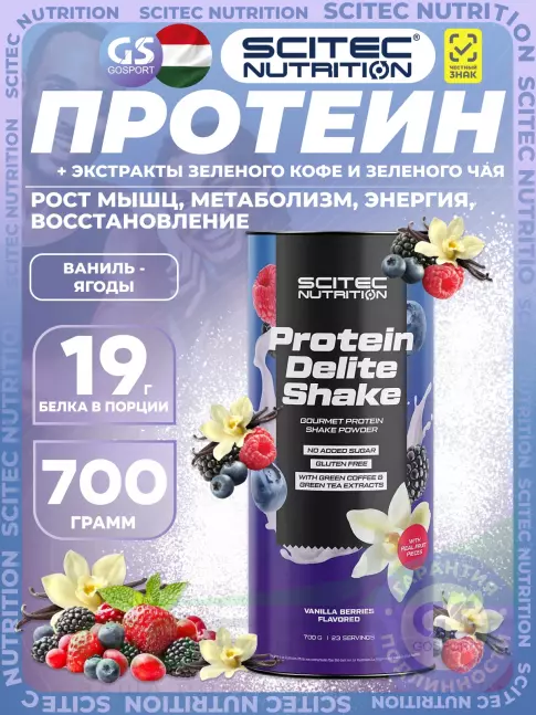 Комплексный протеин Scitec Nutrition Protein Delite Shake 700 г, Ваниль-Ягоды Комплексный протеин Scitec Nutrition Protein Delite Shake 700 г, Ваниль-Ягоды