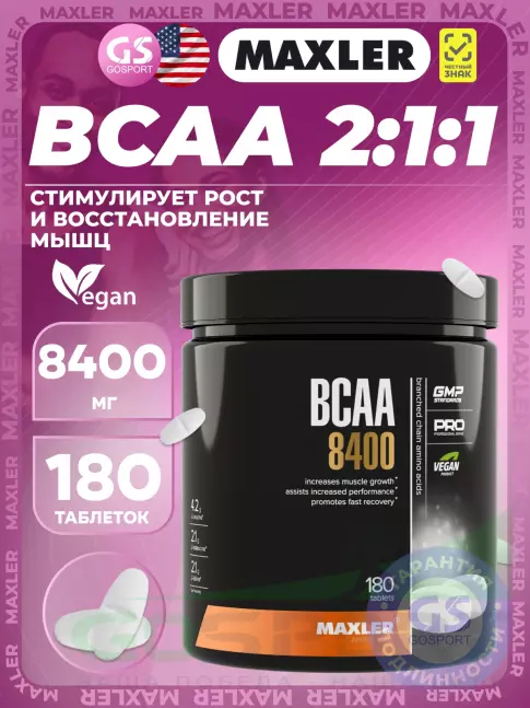 BCAA MAXLER BCAA 8400 mg 2:1:1 180 таблеток BCAA MAXLER BCAA 8400 mg 2:1:1 180 таблеток