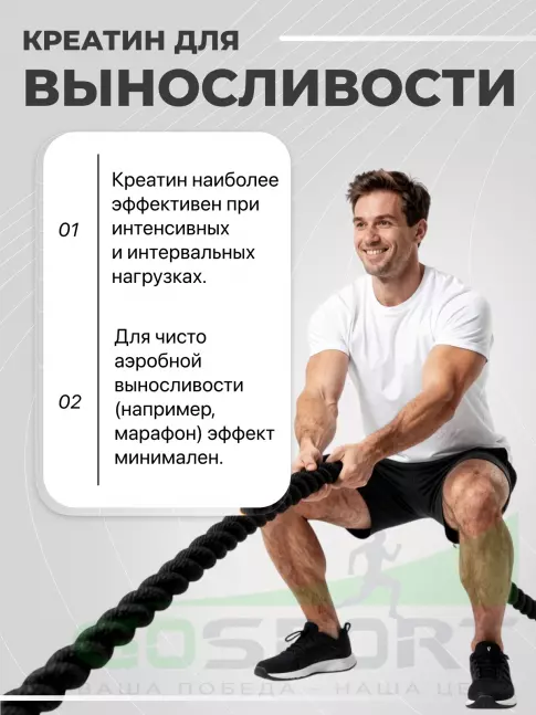 Креатин моногидрат Galvanize Nutrition Creatine Monohydrate 5000 mg 500 г, Без вкуса Креатин моногидрат Galvanize Nutrition Creatine Monohydrate 5000 mg 500 г, Без вкуса