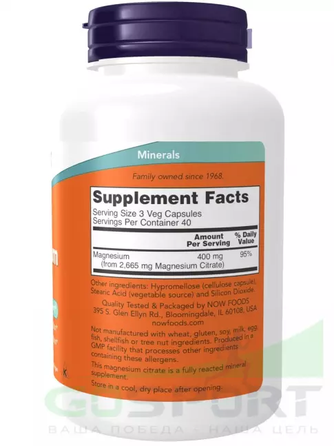 Магний NOW Foods Magnesium Citrate 120 веган капсул