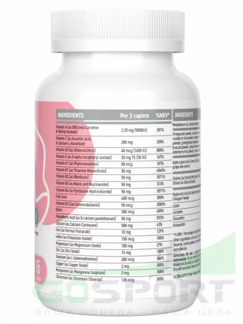 Витамины для женщин UltraSupps Pretty Women Multivitamin 30 каплет