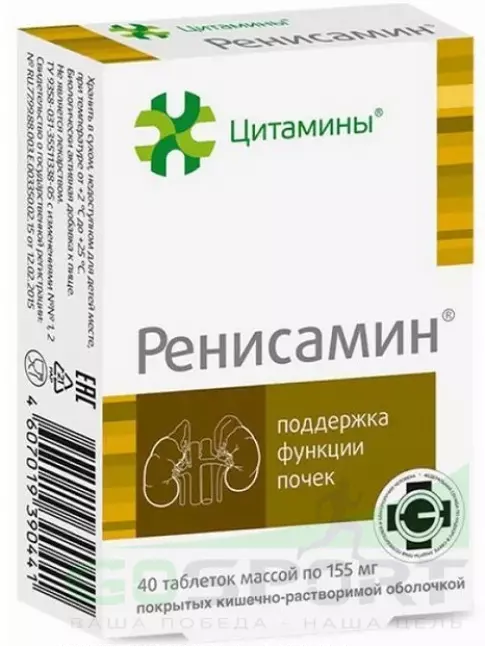 Пептиды Цитамины Ренисамин 2 x 40 таблеток Пептиды Цитамины Ренисамин 2 x 40 таблеток