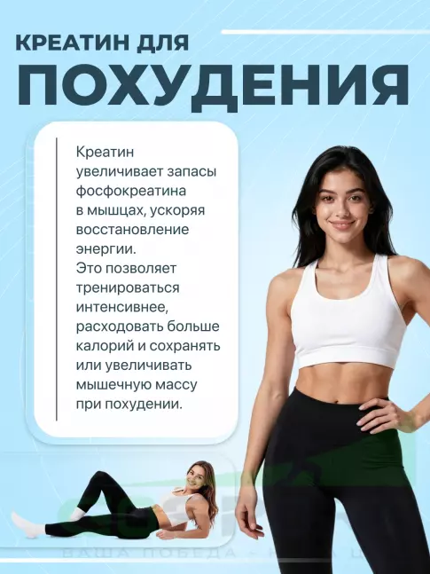 Микронизированный креатин Be First Creatine Micronized Powder (креатин моногидрат) 300 г, Нейтральный Микронизированный креатин Be First Creatine Micronized Powder (креатин моногидрат) 300 г, Нейтральный