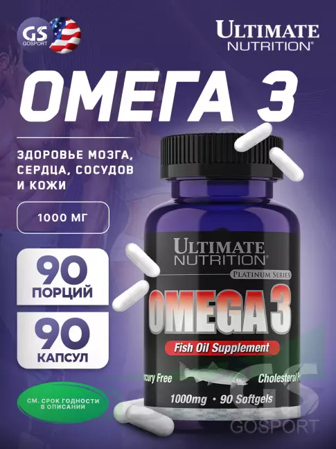 Омега-3 Ultimate Nutrition Ult Omega 3 90 капсул Омега-3 Ultimate Nutrition Ult Omega 3 90 капсул