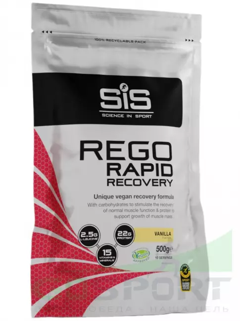 Восстановление SCIENCE IN SPORT (SiS) REGO Rapid Recovery 500 г, Ваниль Восстановление SCIENCE IN SPORT (SiS) REGO Rapid Recovery 500 г, Ваниль