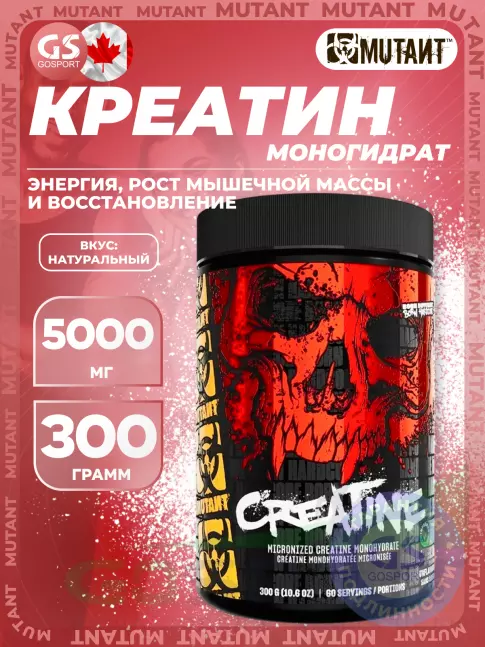 Микронизированный креатин Mutant Creatine 300 г, Без вкуса Микронизированный креатин Mutant Creatine 300 г, Без вкуса