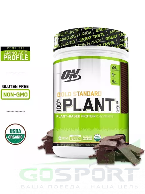 Протеин для веганов Optimum Nutrition 100% Plant Gold Standard 722 г, Шоколад Протеин для веганов Optimum Nutrition 100% Plant Gold Standard 722 г, Шоколад