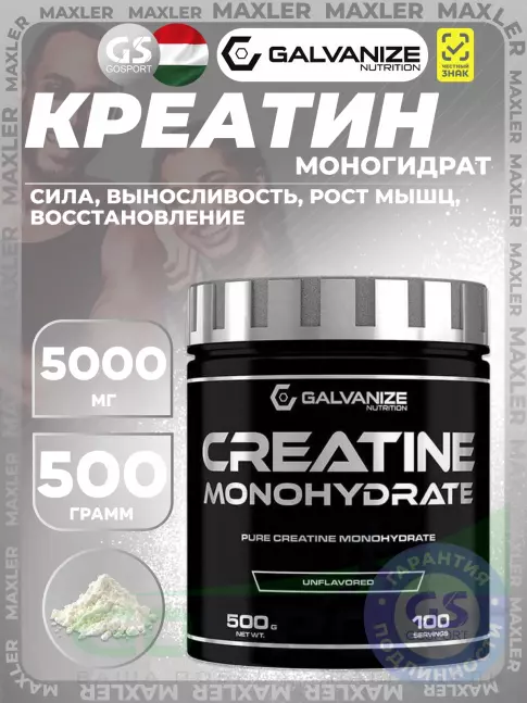 Креатин моногидрат Galvanize Nutrition Creatine Monohydrate 5000 mg 500 г, Без вкуса Креатин моногидрат Galvanize Nutrition Creatine Monohydrate 5000 mg 500 г, Без вкуса