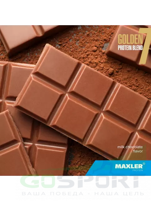 Комплексный протеин MAXLER Golden 7 Protein Blend 907 г, Молочный шоколад Комплексный протеин MAXLER Golden 7 Protein Blend 907 г, Молочный шоколад
