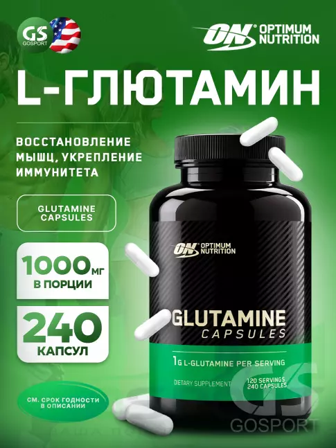 L-Глютамин Optimum Nutrition Glutamine 240 капсул L-Глютамин Optimum Nutrition Glutamine 240 капсул