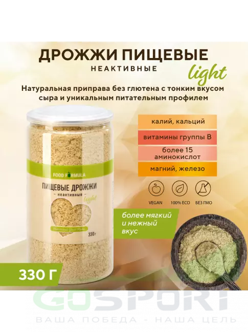 Диетический продукт Академия-Т Дрожжи пищевые неактивные (сухие) 330 г