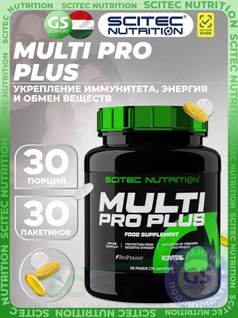 Витаминный комплекс Scitec Nutrition Multi Pro Plus 30 пакетиков Витаминный комплекс Scitec Nutrition Multi Pro Plus 30 пакетиков