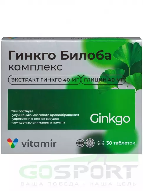 Экстракты ВИТАМИР Гинкго Билоба 40 мг комплекс 30 таблеток Экстракты ВИТАМИР Гинкго Билоба 40 мг комплекс 30 таблеток