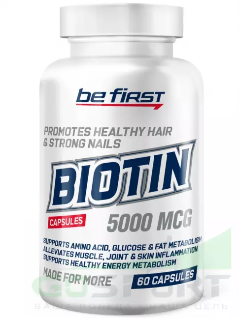 Биотин ( Biotin - H или B7) Be First Biotin (биотин) 5000 mcg 60 капсул Биотин ( Biotin - H или B7) Be First Biotin (биотин) 5000 mcg 60 капсул