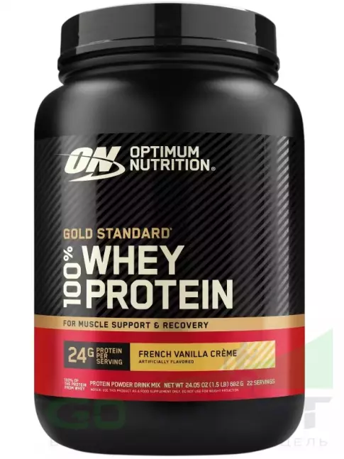 Сывороточный протеин Optimum Nutrition 100% Whey Protein Gold Standard 682 г, Французский ванильный крем Сывороточный протеин Optimum Nutrition 100% Whey Protein Gold Standard 682 г, Французский ванильный крем
