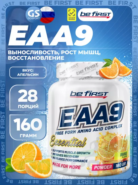 Незаменимые аминокислоты Be First EAA9 powder 160 г, Апельсин Незаменимые аминокислоты Be First EAA9 powder 160 г, Апельсин
