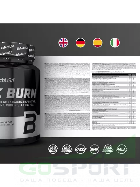 Жиросжигатель BioTechUSA Black Burn 210 г, Маракуйя