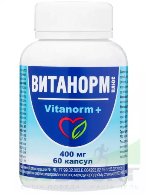 Антиоксиданты Оптисалт Витанорм + 60 капсул Антиоксиданты Оптисалт Витанорм + 60 капсул