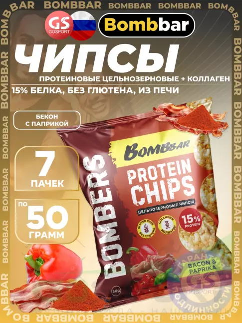 Чипсы BombBar Protein Chips 7 x 50 г, Бекон с паприкой Чипсы BombBar Protein Chips 7 x 50 г, Бекон с паприкой