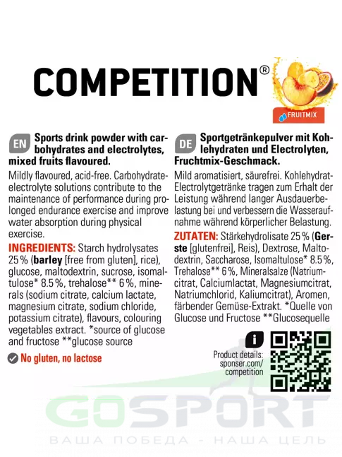 Изотоник SPONSER COMPETITION 1000 г, Фруктовый микс Изотоник SPONSER COMPETITION 1000 г, Фруктовый микс