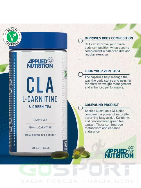 CLA, КЛА APPLIED NUTRITION CLA L Carnitine and Green Tea 100 мягких капсул CLA, КЛА APPLIED NUTRITION CLA L Carnitine and Green Tea 100 мягких капсул