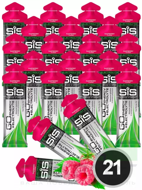 Гель питьевой SCIENCE IN SPORT (SiS) Go Energy + Electrolyte Gels 21 x 60 мл, Малина Гель питьевой SCIENCE IN SPORT (SiS) Go Energy + Electrolyte Gels 21 x 60 мл, Малина