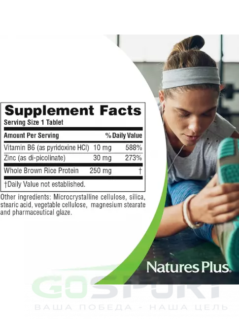 Цинк NaturesPlus ZINC PICOLINATE 30 mg + Vit B6 10 mg 120 таблеток