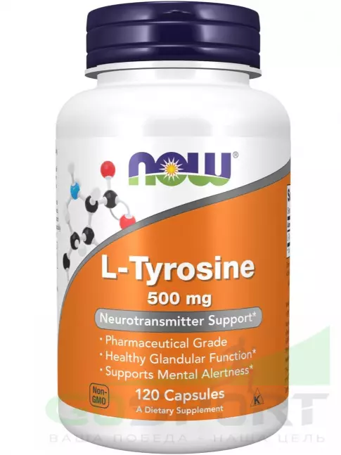 Тирозин NOW Foods L-Tyrosine 500 mg 120 капсул Тирозин NOW Foods L-Tyrosine 500 mg 120 капсул