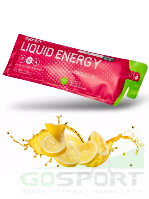 Гель питьевой SQUEEZY SUPER DRINK GEL 60mg caffeine 60 мл, Лимон+Кофеин Гель питьевой SQUEEZY SUPER DRINK GEL 60mg caffeine 60 мл, Лимон+Кофеин