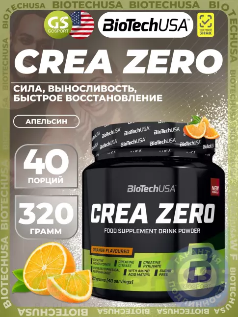 Креатиновый комплекс BioTechUSA Crea Zero 320 г, Апельсин Креатиновый комплекс BioTechUSA Crea Zero 320 г, Апельсин