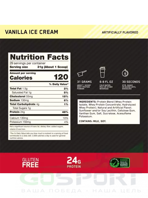 Сывороточный протеин Optimum Nutrition 100% Whey Gold Standard 899 г, Ванильное мороженое Сывороточный протеин Optimum Nutrition 100% Whey Gold Standard 899 г, Ванильное мороженое