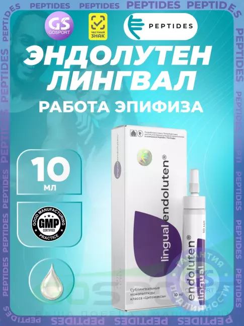 Пептиды Хавинсона PEPTIDES Эндолутен (Endoluten) лингвал 10 мл Пептиды Хавинсона PEPTIDES Эндолутен (Endoluten) лингвал 10 мл