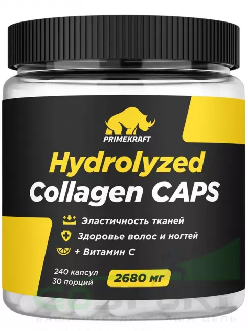 Коллаген гидролизованный PRIMEKRAFT Hydrolyzed Collagen 2680 mg 240 капсул Коллаген гидролизованный PRIMEKRAFT Hydrolyzed Collagen 2680 mg 240 капсул