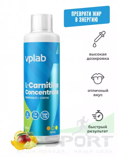 L-Карнитин жидкий VP Laboratory L-CARNITINE-CONCENTRATE 500 мл, Тропические фрукты L-Карнитин жидкий VP Laboratory L-CARNITINE-CONCENTRATE 500 мл, Тропические фрукты
