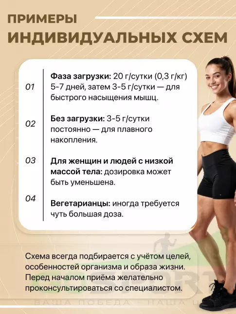 Креатин моногидрат BombBar Creatine monohydrate 5000 mg 300 г, Без вкуса Креатин моногидрат BombBar Creatine monohydrate 5000 mg 300 г, Без вкуса
