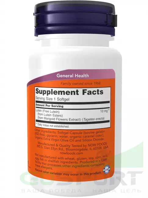 Для зрения NOW Foods Lutein 10 mg (From Esters) 60 гелевых капсул Для зрения NOW Foods Lutein 10 mg (From Esters) 60 гелевых капсул