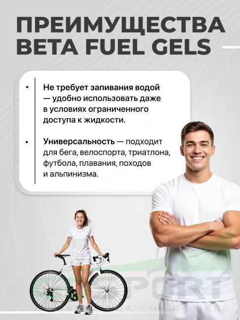 Энергетический гель питьевой SCIENCE IN SPORT (SiS) Gel Beta Fuel 3 x 60 мл, Микс 2 Энергетический гель питьевой SCIENCE IN SPORT (SiS) Gel Beta Fuel 3 x 60 мл, Микс 2