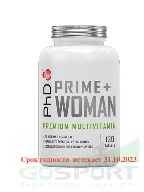 Витаминный комплекс PhD Nutrition PHD VMS MULTIVITAMIN PRIME WOMAN 120 таблеток