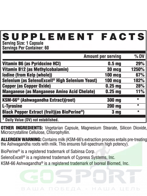 Витаминный комплекс Nutrex Lipo-6 Black Thyrolean Ultra Concentrate, Thyroid & Metabolic 60 капсул Витаминный комплекс Nutrex Lipo-6 Black Thyrolean Ultra Concentrate, Thyroid & Metabolic 60 капсул
