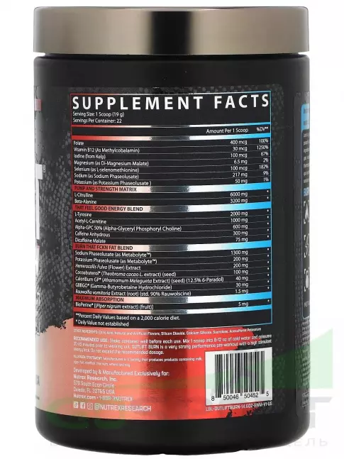 Предтреник в таблетках Nutrex Outlift Burn 413 г, Red White Merica Предтреник в таблетках Nutrex Outlift Burn 413 г, Red White Merica