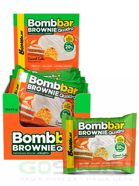 Протеиновый батончик BombBar Печенье глазированное Brownie Quadro 10 x 50 г, Морковный торт Протеиновый батончик BombBar Печенье глазированное Brownie Quadro 10 x 50 г, Морковный торт