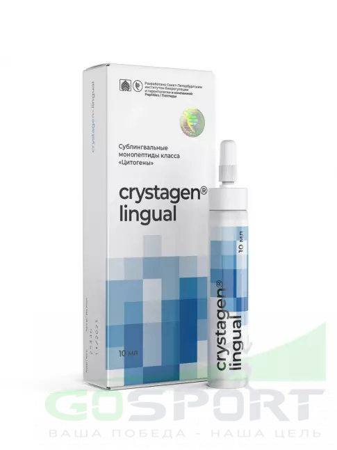 Пептиды Хавинсона PEPTIDES Кристаген (Crystagen) лингвал 10 мл
