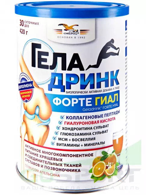 Комплекс хондропротекторов ГЕЛАДРИНК ФОРТЕ (Geladrink Forte) ГИАЛ 420 г, Апельсин Комплекс хондропротекторов ГЕЛАДРИНК ФОРТЕ (Geladrink Forte) ГИАЛ 420 г, Апельсин