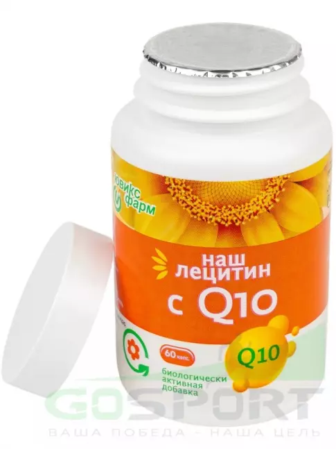 Лецитин НАШ ЛЕЦИТИН с Q10 60 капсул